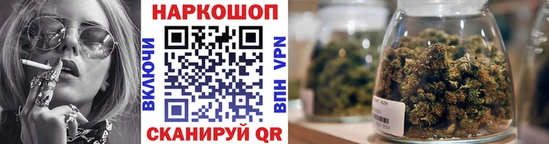 Виды наркоты Бежецк omg как войти АМФЕТАМИН Бошки Шишки КОКАИН ГАШ Альфа ПВП Галлюциногенные грибы