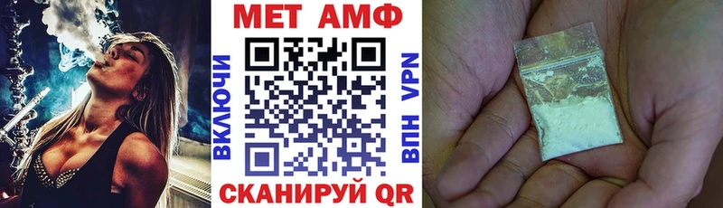 KRAKEN онион  Бежецк  АМФЕТАМИН VHQ 