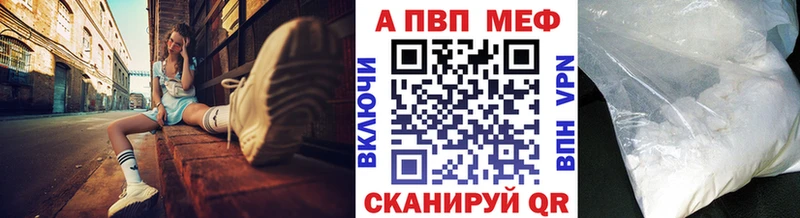 где купить наркоту  Бежецк  Alpha-PVP VHQ 