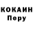 КЕТАМИН VHQ Maria Bazatin