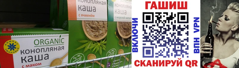 Еда ТГК конопля  магазин    Бежецк 