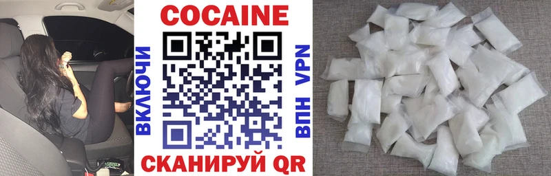 COCAIN Перу  Бежецк 