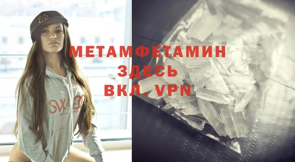 метадон Рославль