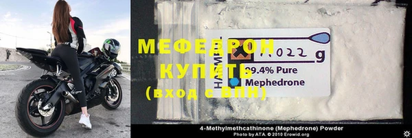 мефедрон мука Алексин
