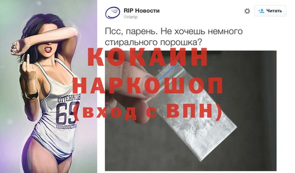 мефедрон мука Алексин