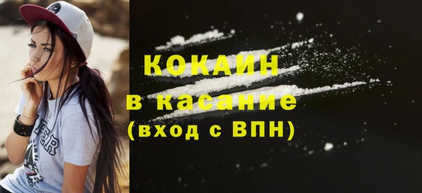 мефедрон мука Алексин