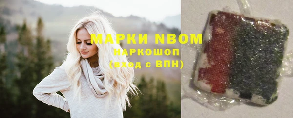 мефедрон мука Алексин