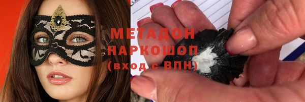 мефедрон мука Алексин