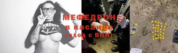 мефедрон мука Алексин