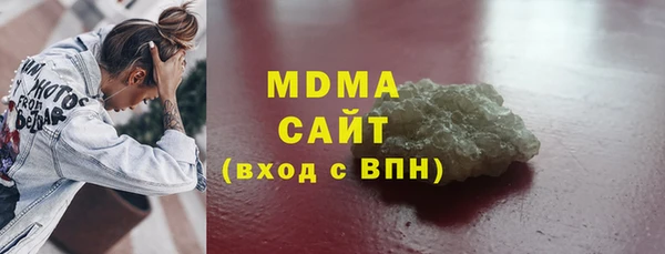 амфетамин Абинск