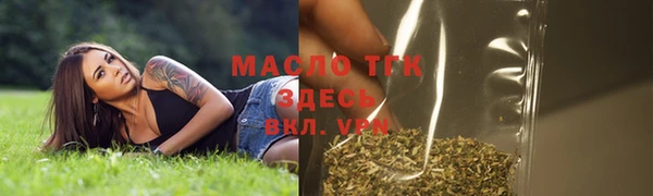 мефедрон мука Алексин