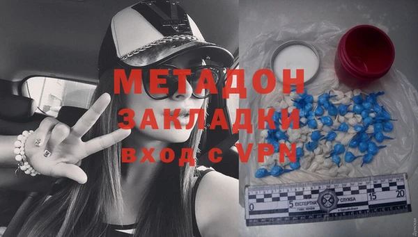 мефедрон мука Алексин