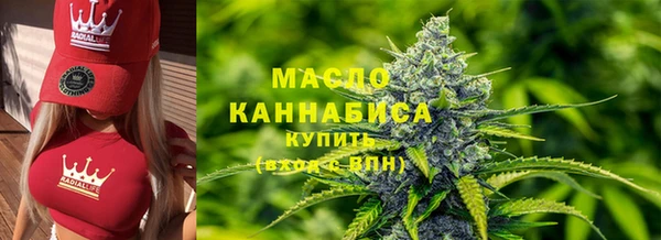 мефедрон мука Алексин
