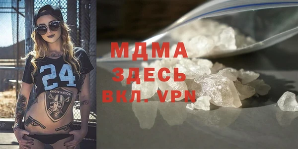 мефедрон мука Алексин