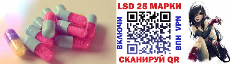 Лсд 25 экстази ecstasy  Бежецк 