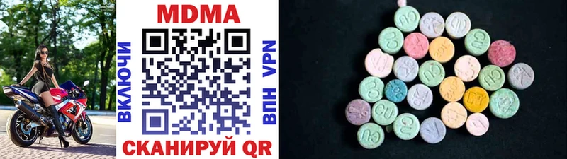 MDMA VHQ  хочу   блэк спрут сайт  Бежецк 