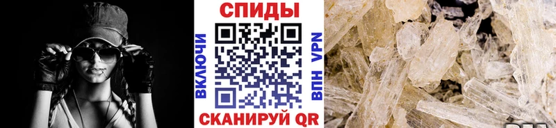 сколько стоит  Бежецк  Первитин винт 