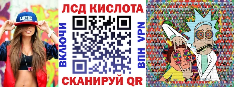 Марки 25I-NBOMe 1,5мг  blacksprut маркетплейс  Бежецк  купить  сайты 