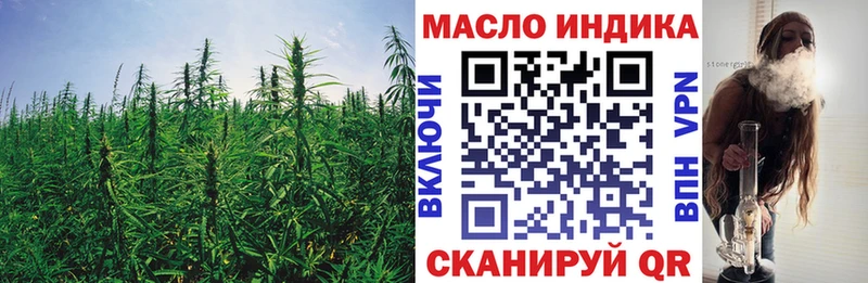 OMG онион  что такое   Бежецк  ТГК концентрат 